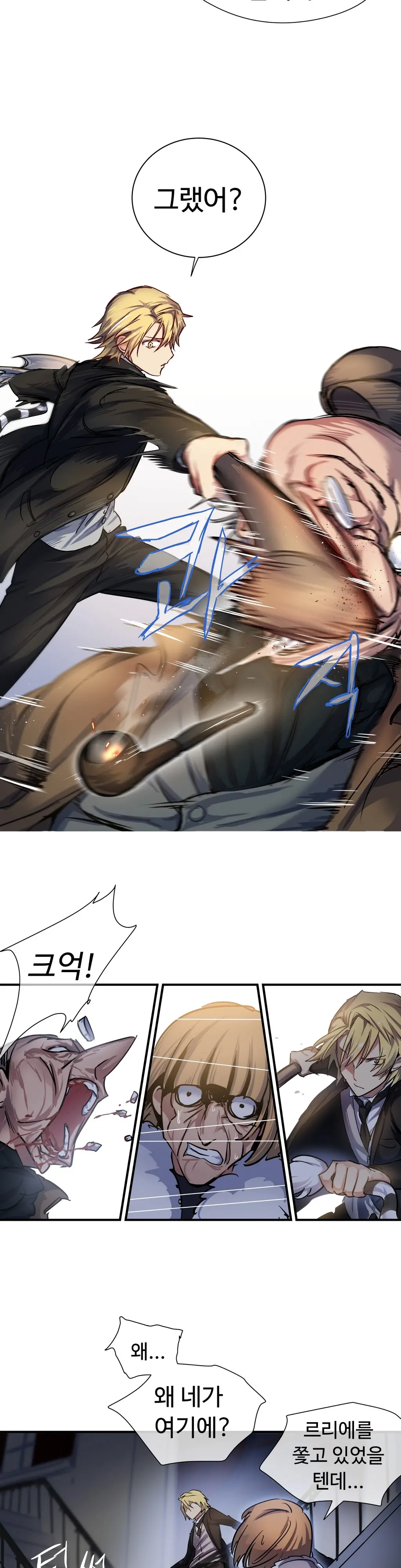 Narakarana Ch.0-22