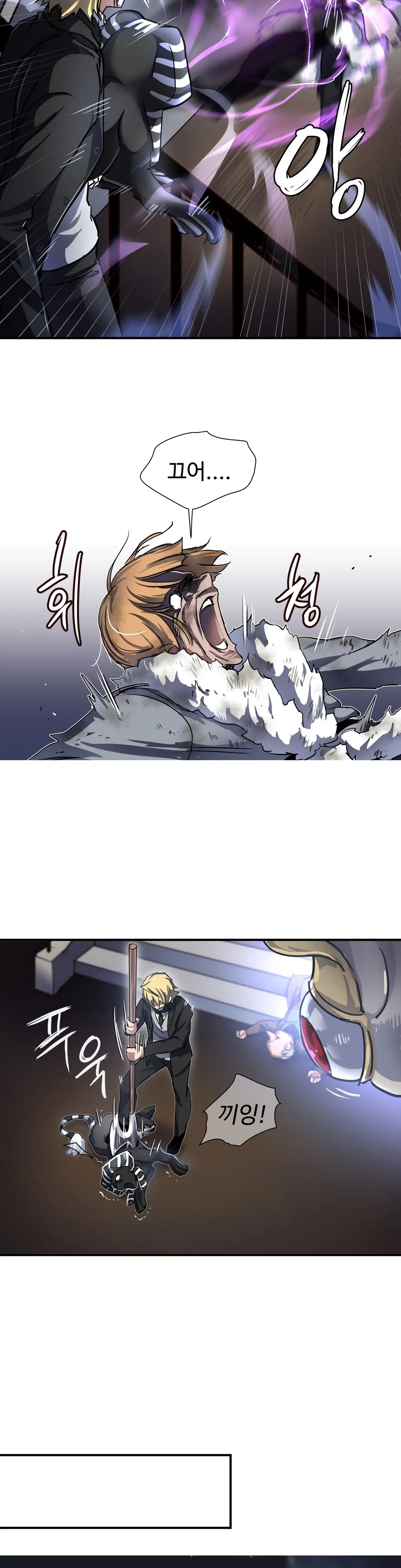 Narakarana Ch.0-22