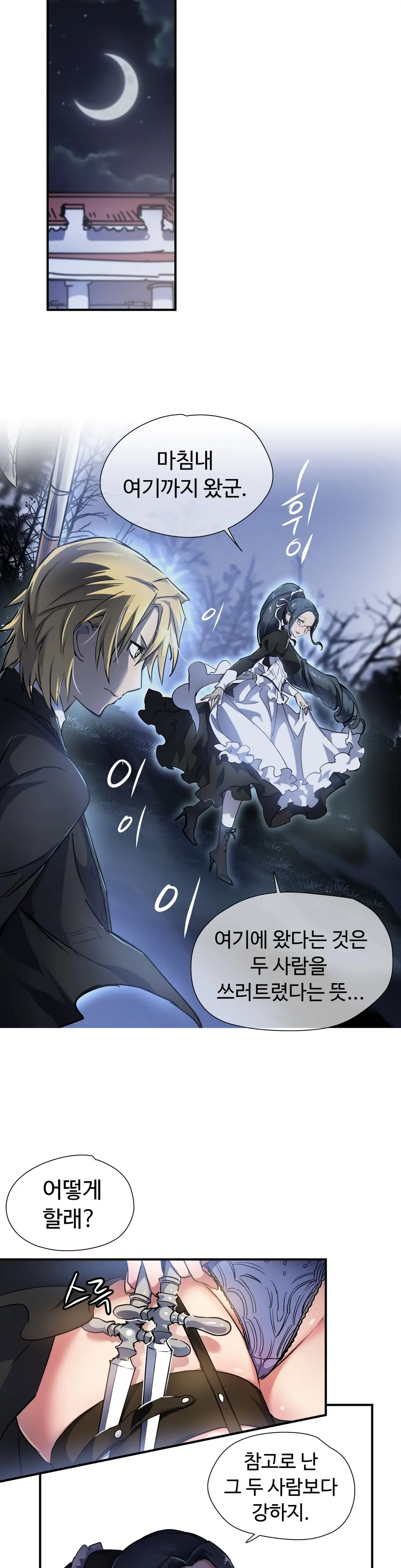 Narakarana Ch.0-22