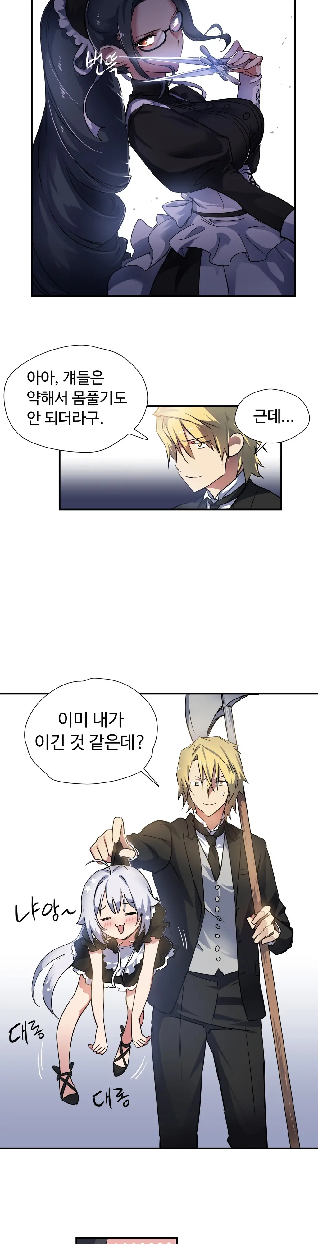 Narakarana Ch.0-22