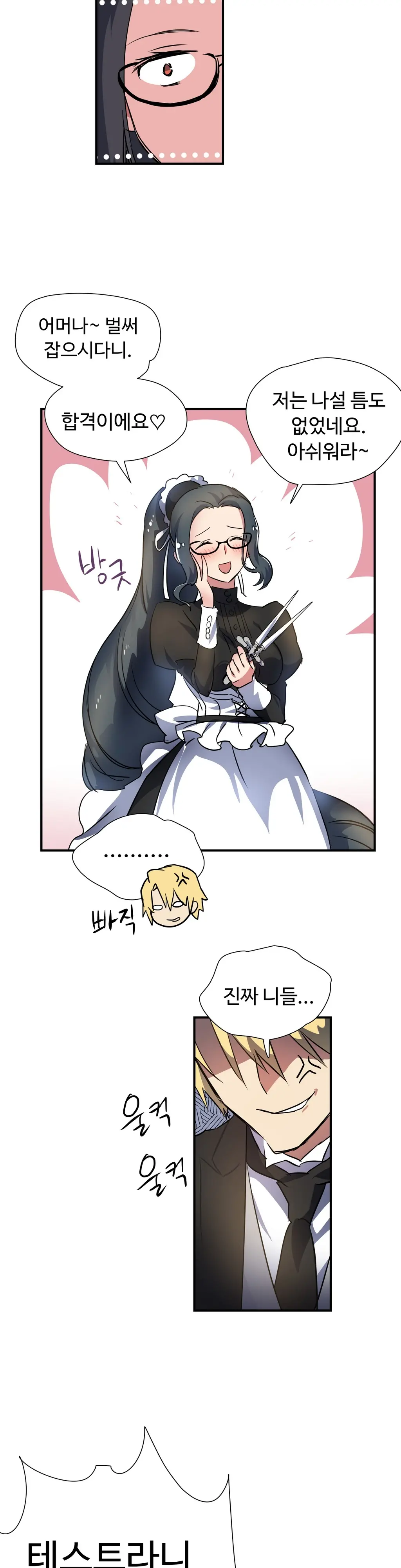 Narakarana Ch.0-22