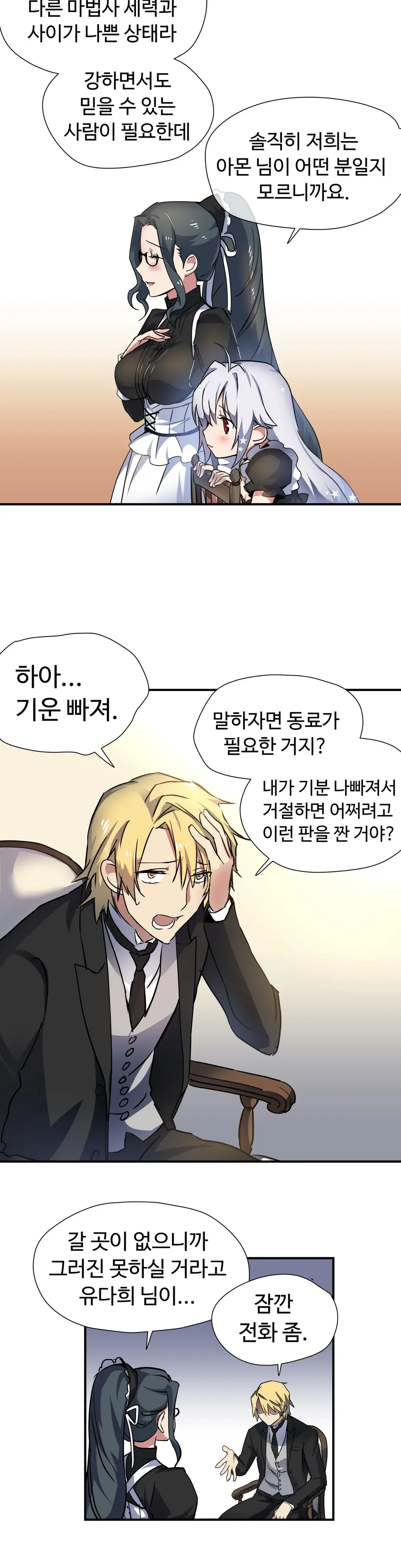 Narakarana Ch.0-22