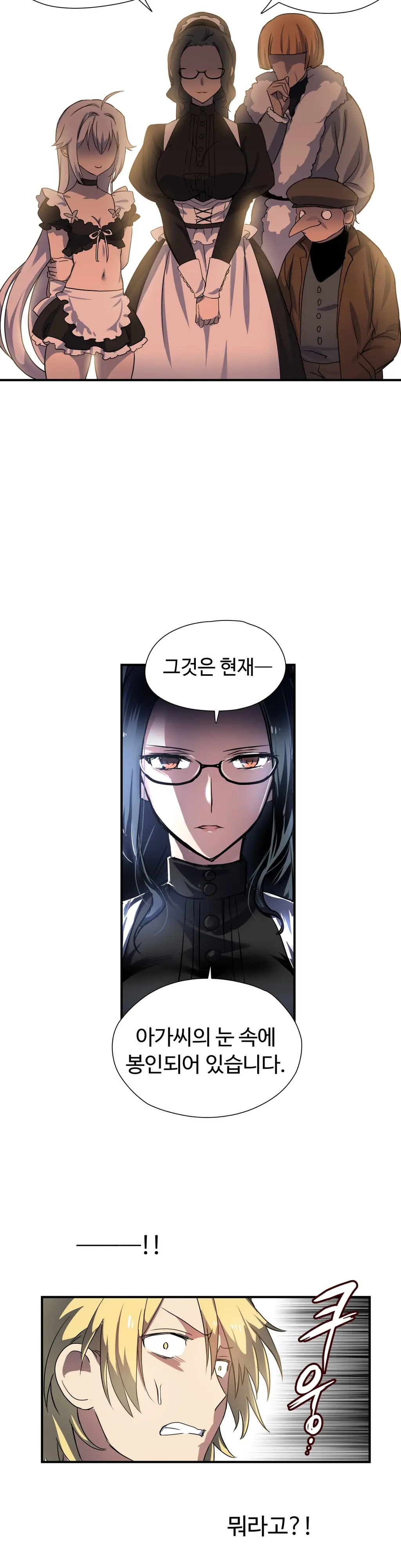 Narakarana Ch.0-22