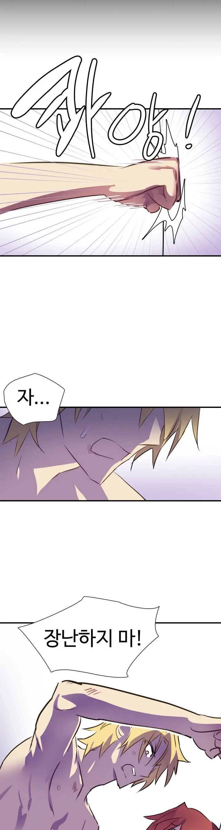 Narakarana Ch.0-22