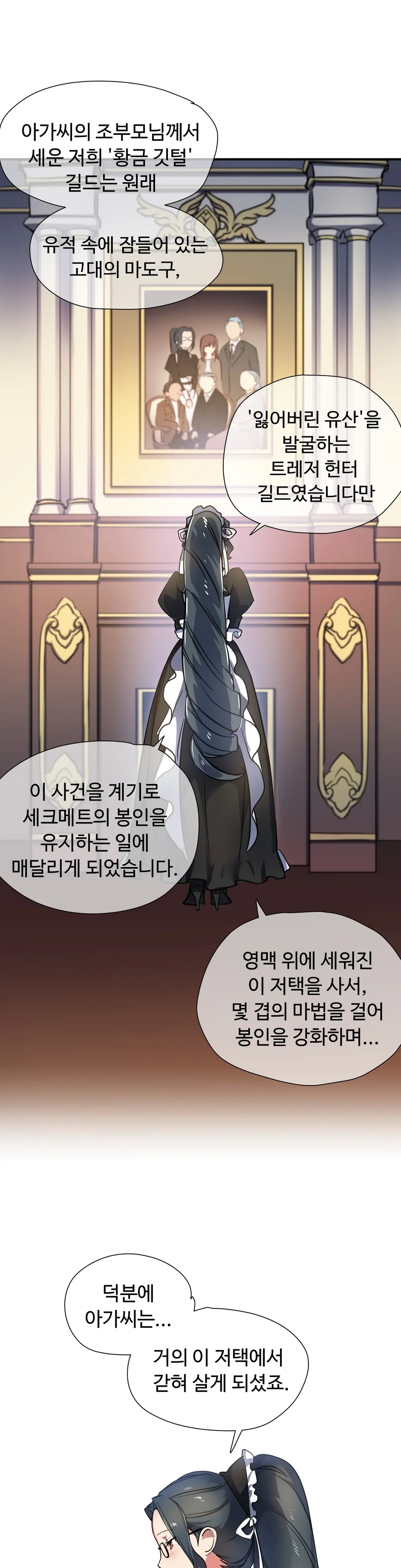 Narakarana Ch.0-22