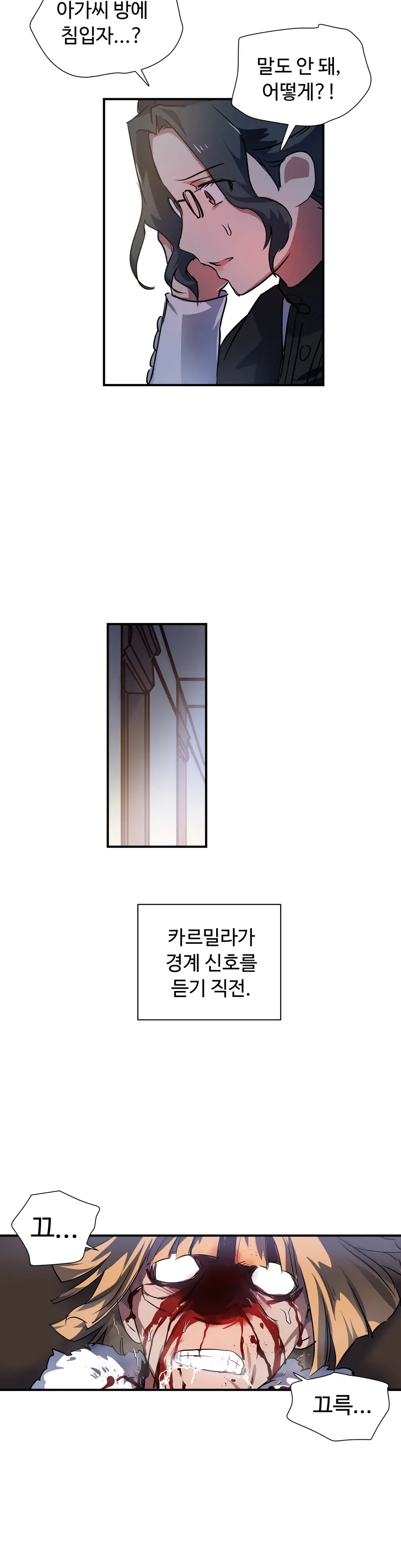Narakarana Ch.0-22