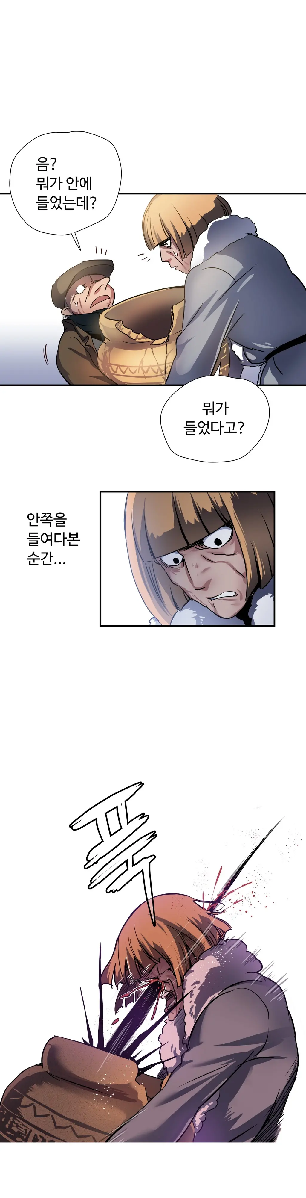Narakarana Ch.0-22
