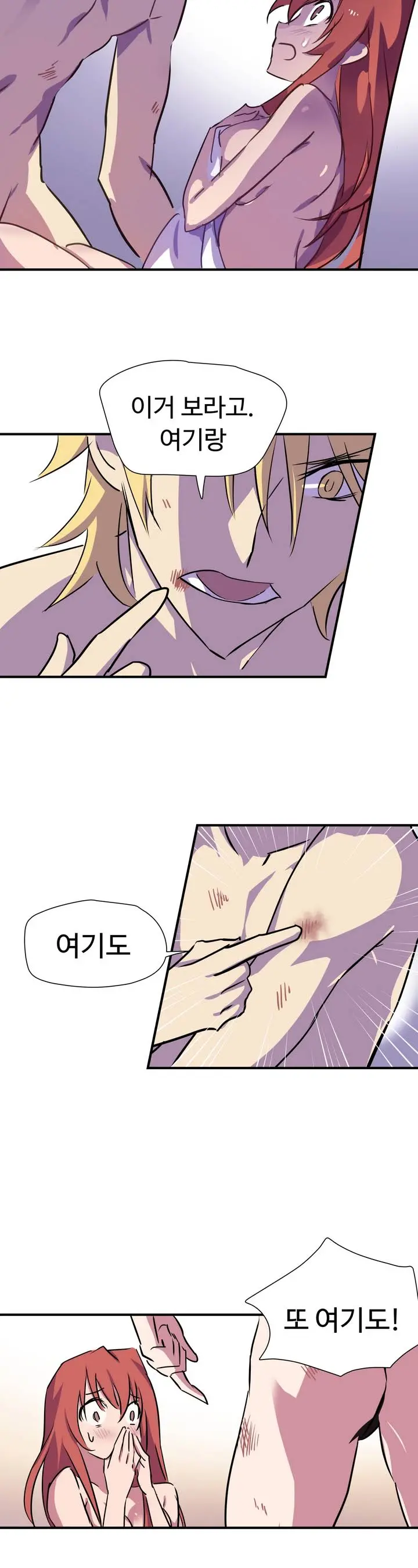 Narakarana Ch.0-22