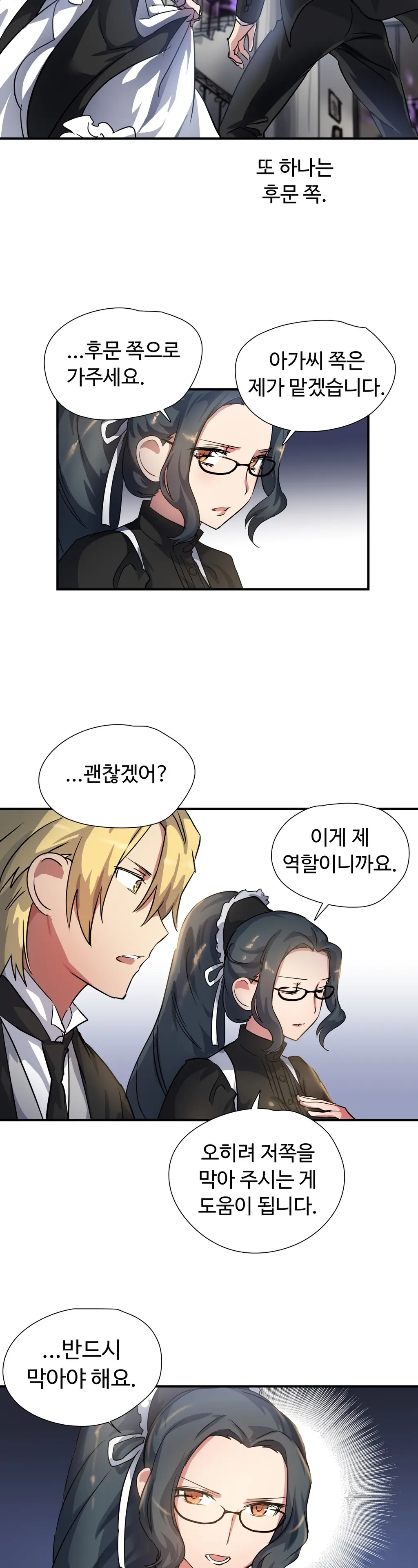 Narakarana Ch.0-22