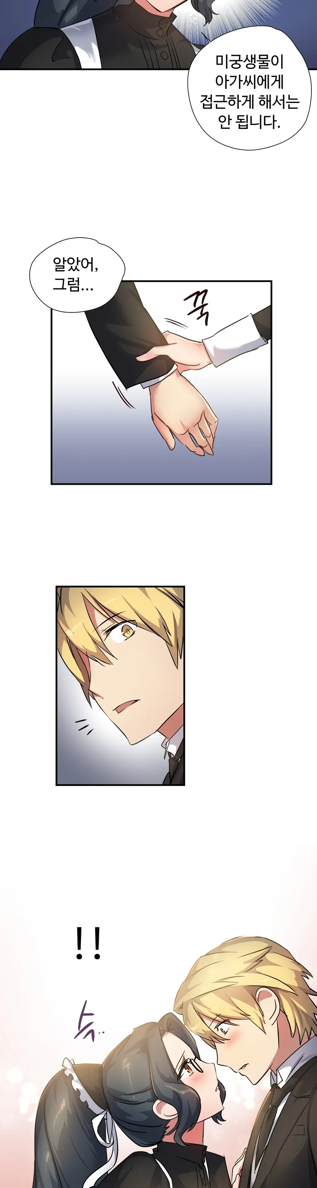Narakarana Ch.0-22