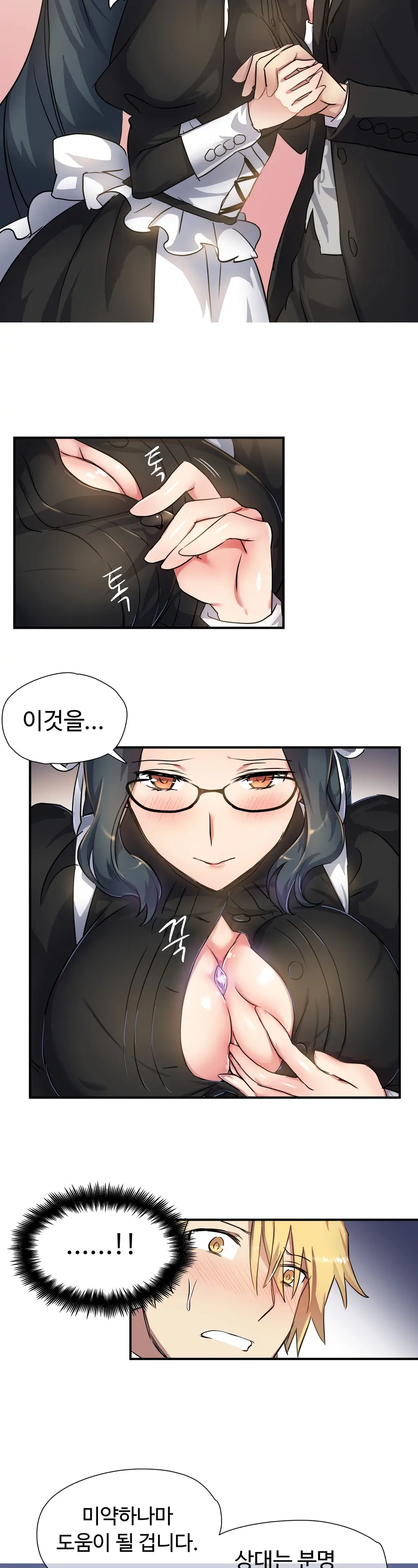 Narakarana Ch.0-22