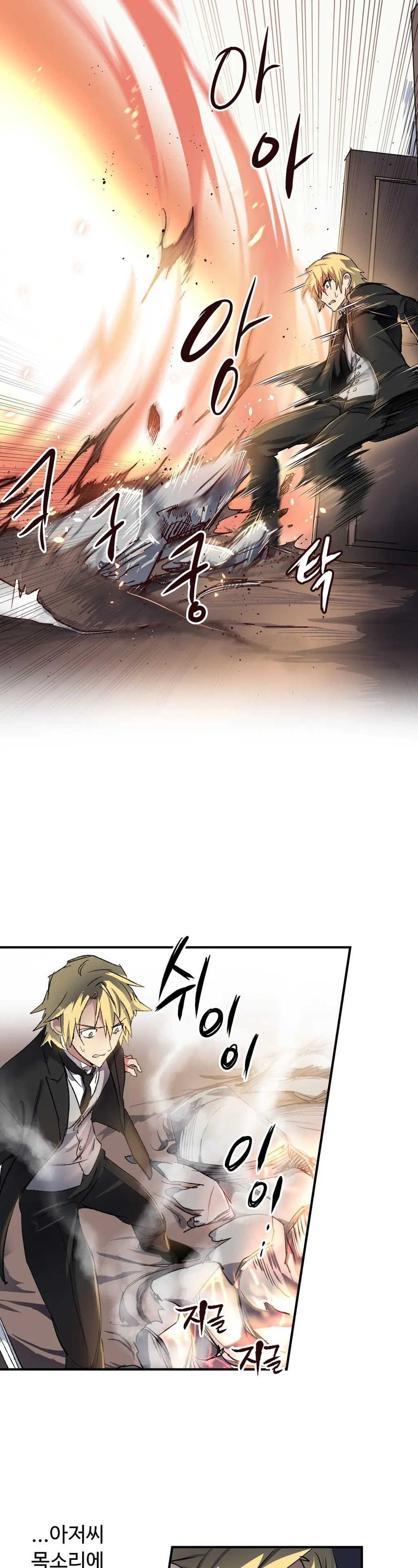 Narakarana Ch.0-22