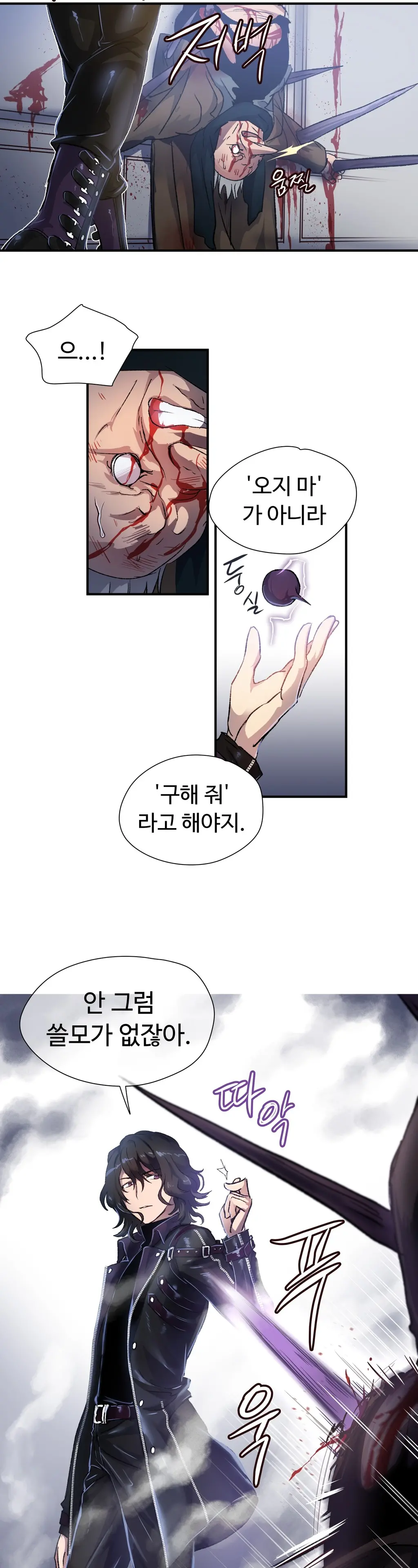 Narakarana Ch.0-22