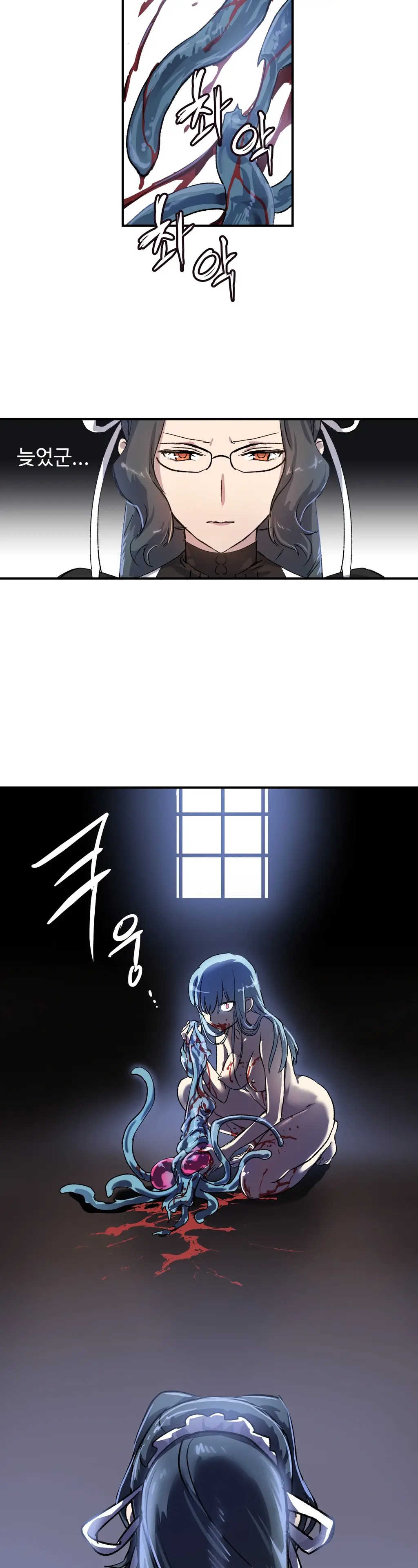 Narakarana Ch.0-22