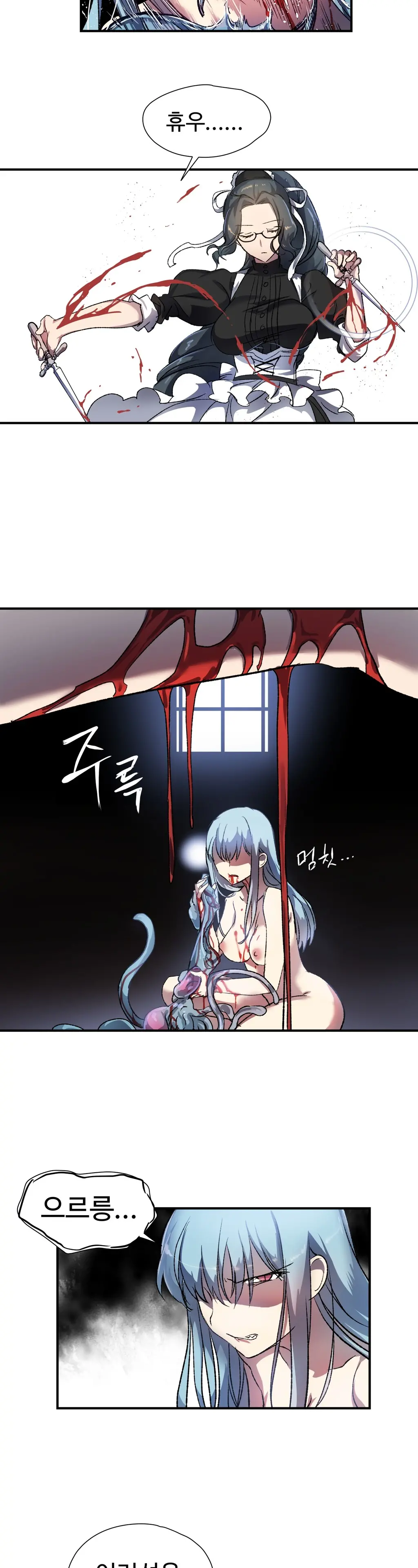 Narakarana Ch.0-22