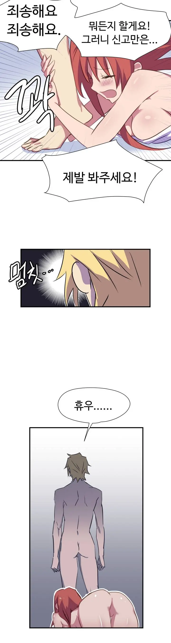 Narakarana Ch.0-22