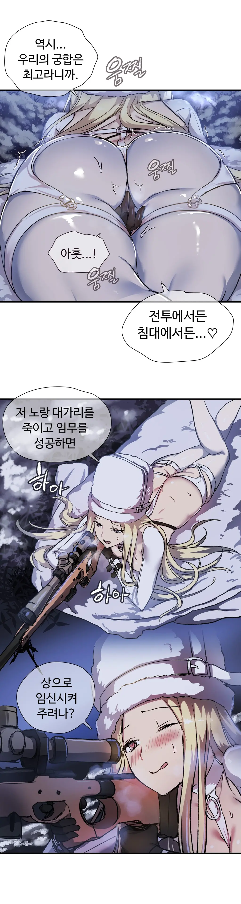 Narakarana Ch.0-22