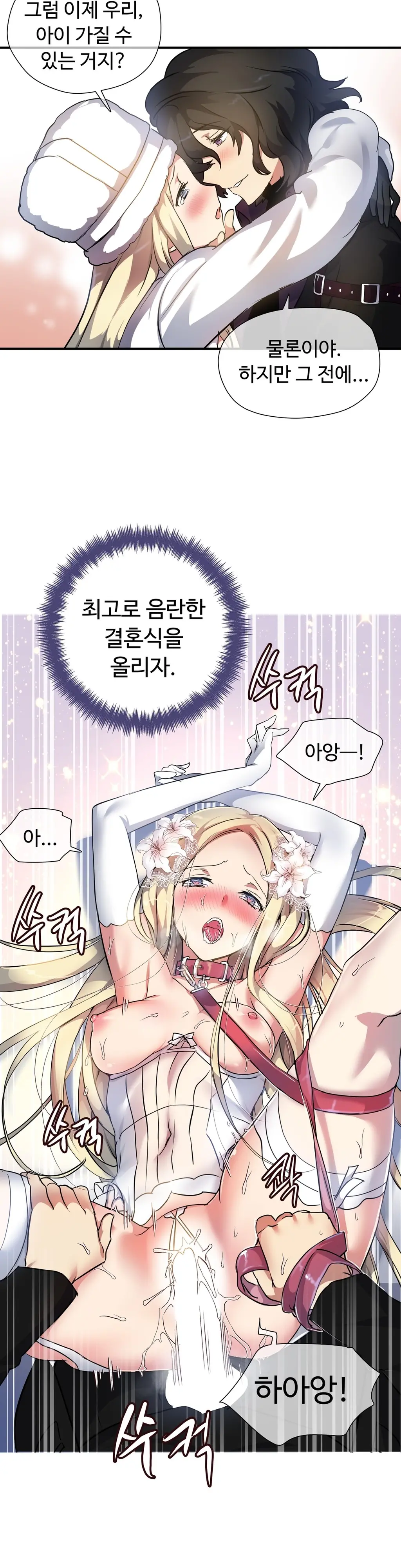 Narakarana Ch.0-22