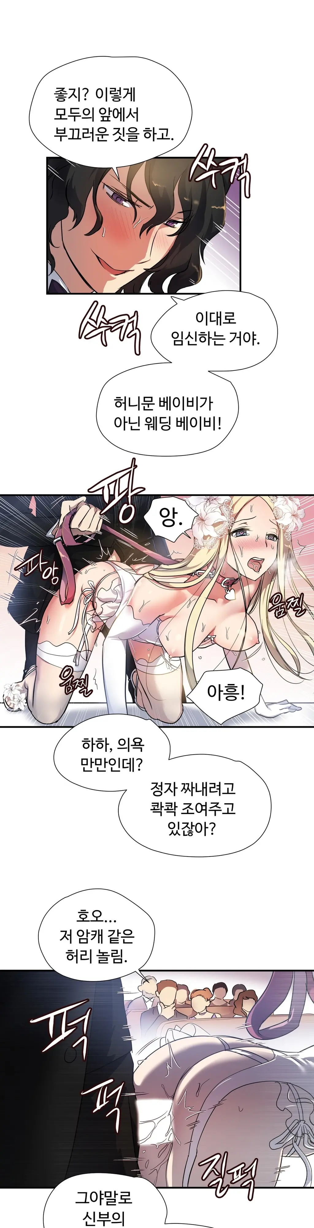Narakarana Ch.0-22