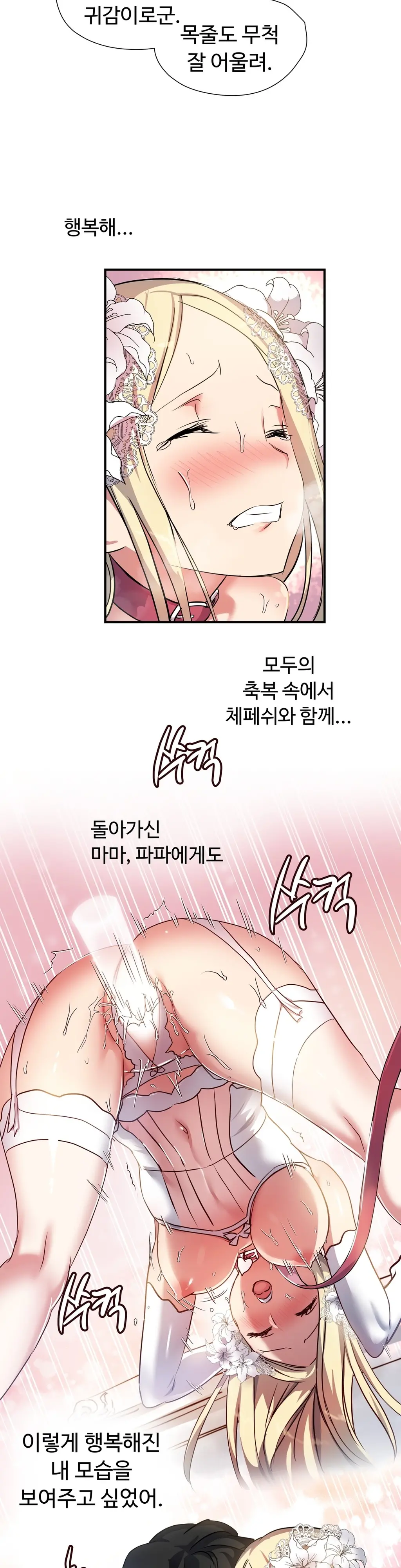 Narakarana Ch.0-22