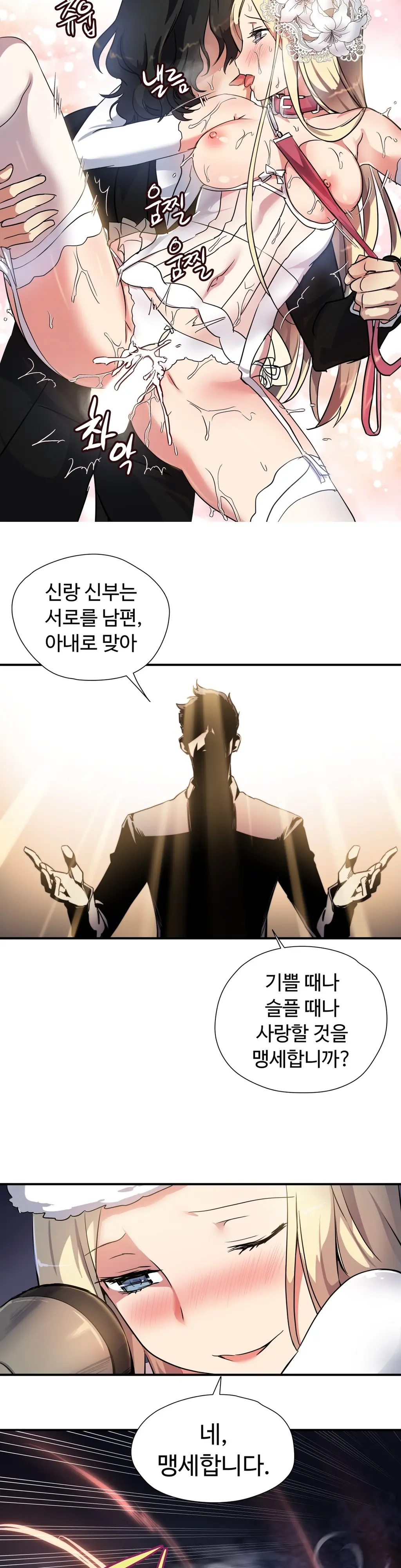 Narakarana Ch.0-22