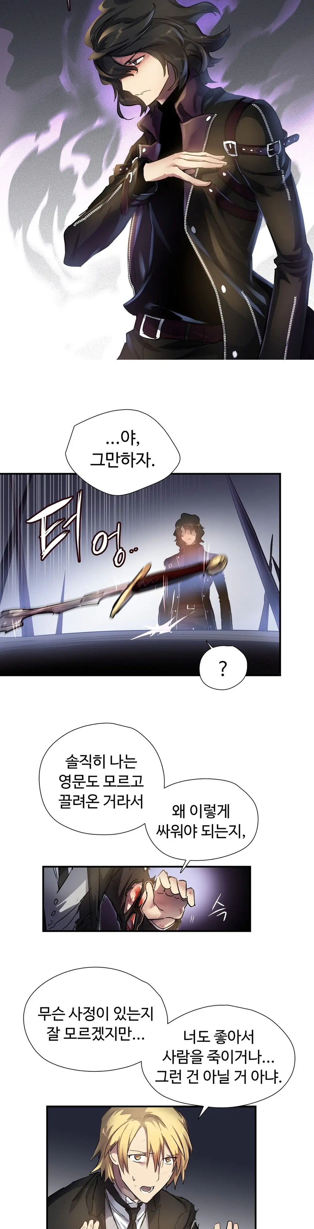 Narakarana Ch.0-22