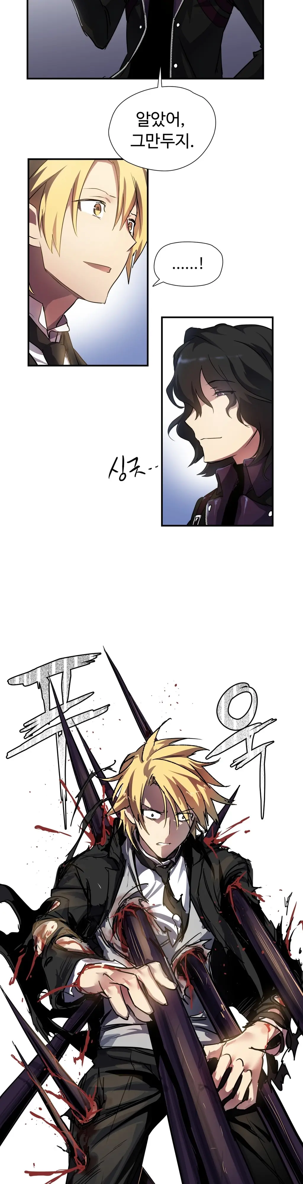 Narakarana Ch.0-22
