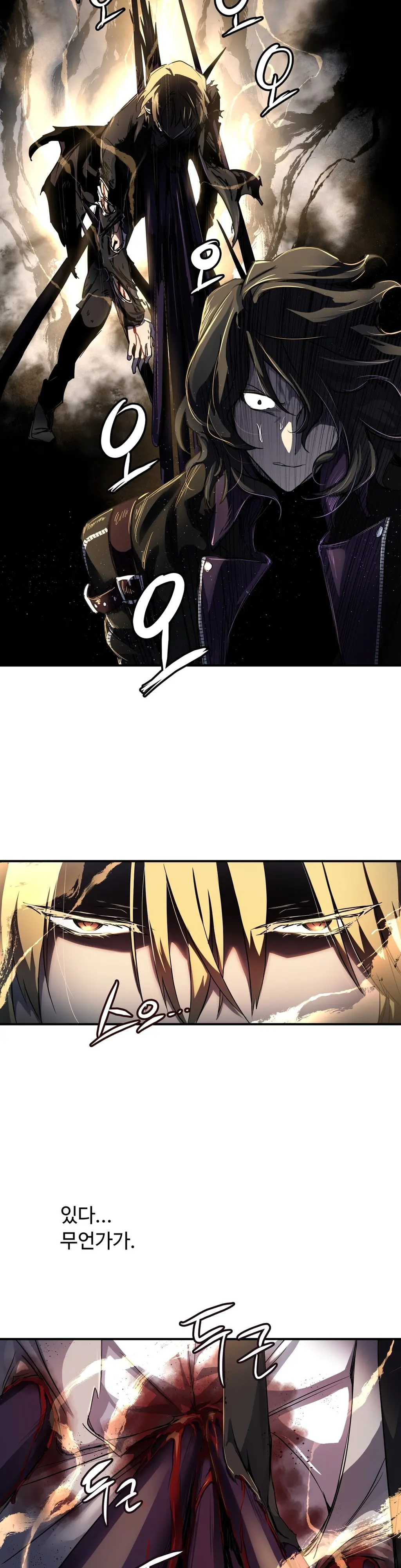 Narakarana Ch.0-22