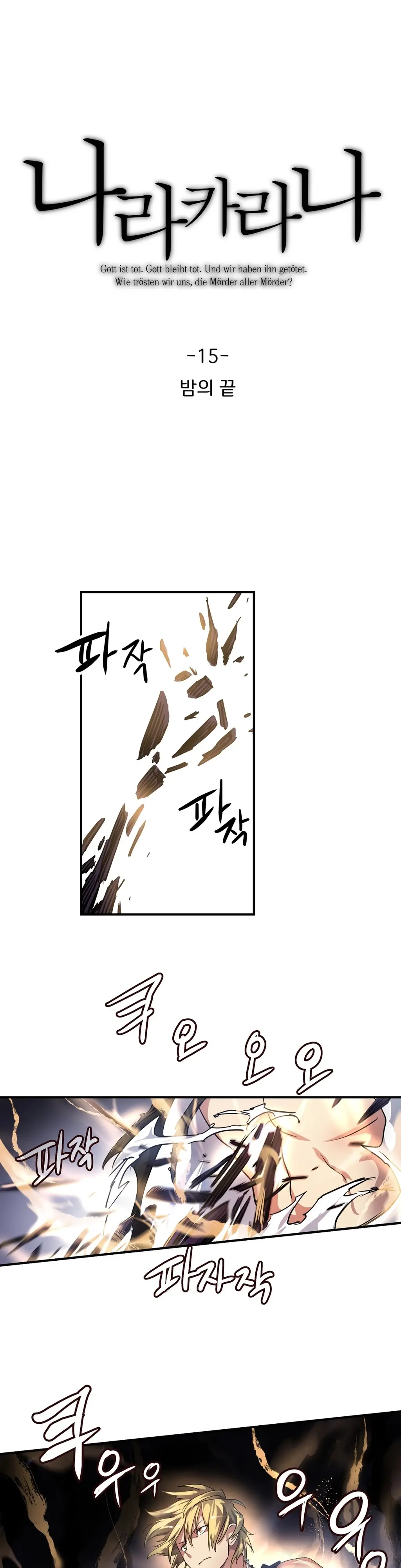 Narakarana Ch.0-22