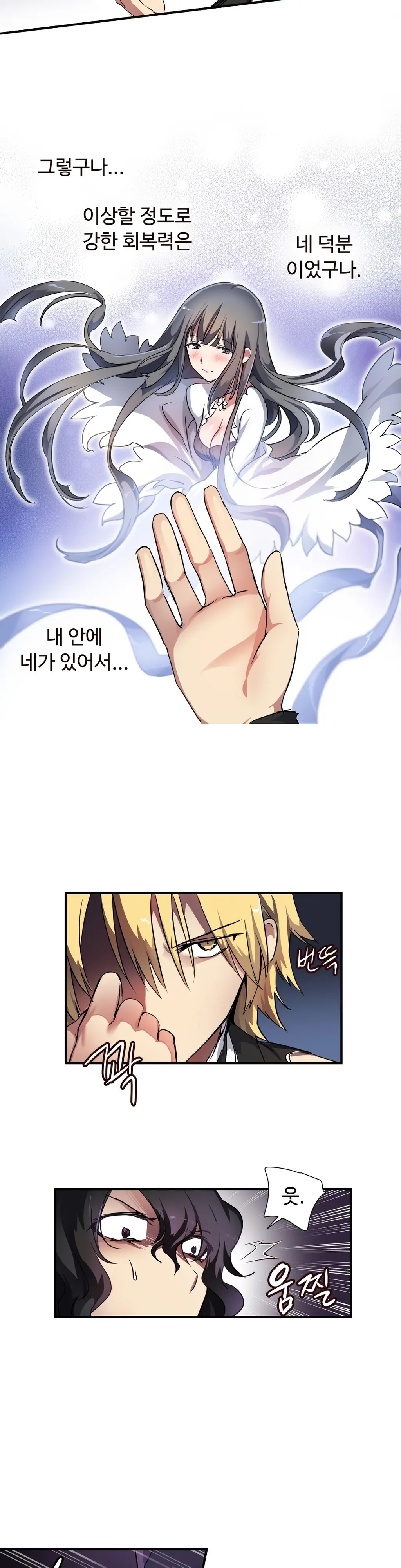 Narakarana Ch.0-22