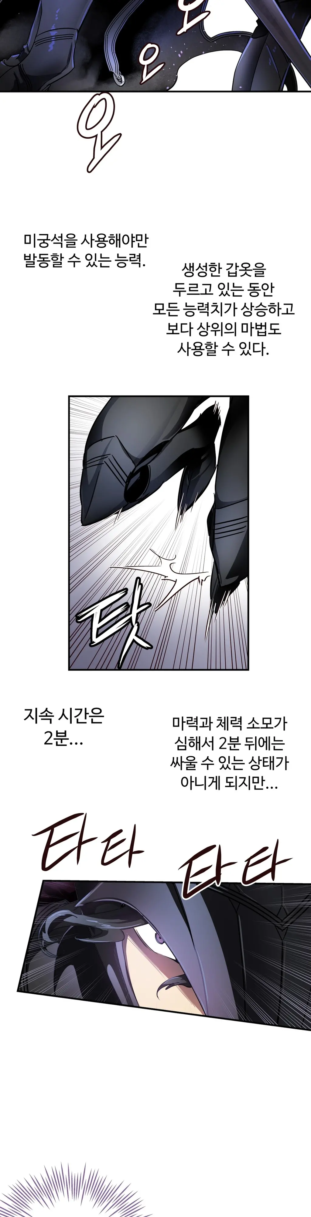 Narakarana Ch.0-22