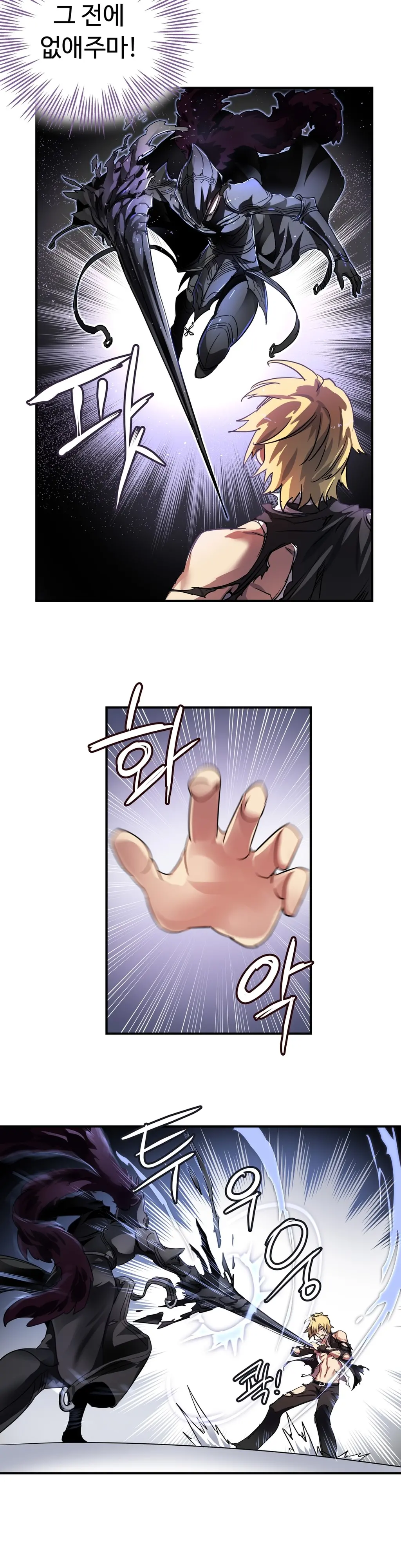 Narakarana Ch.0-22