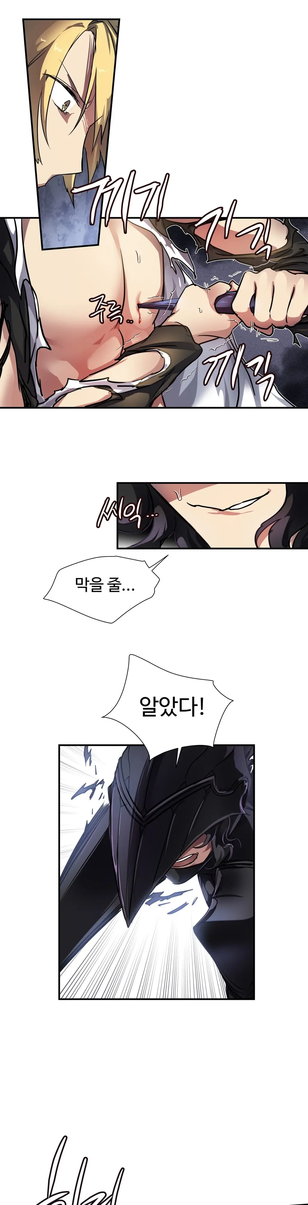 Narakarana Ch.0-22