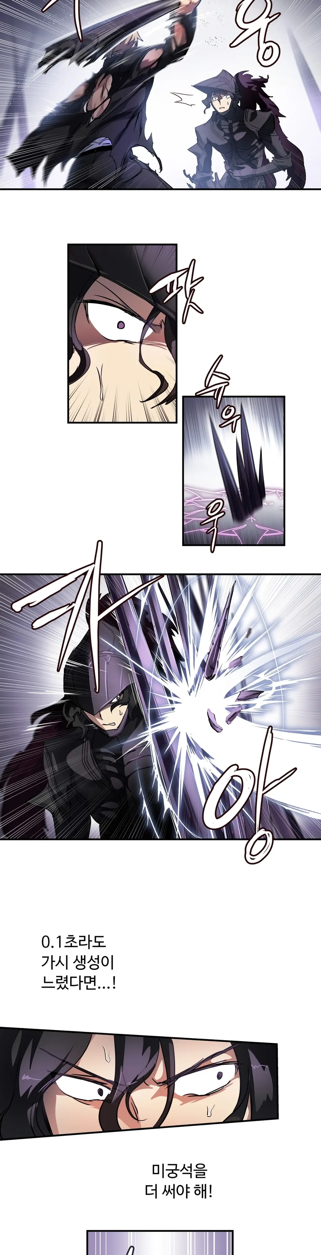 Narakarana Ch.0-22