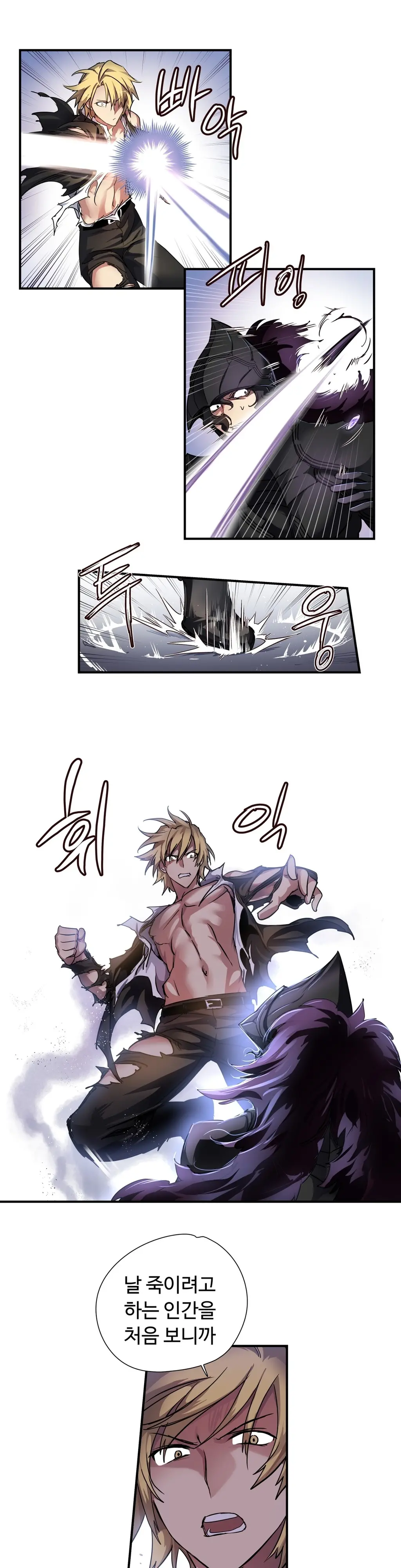Narakarana Ch.0-22