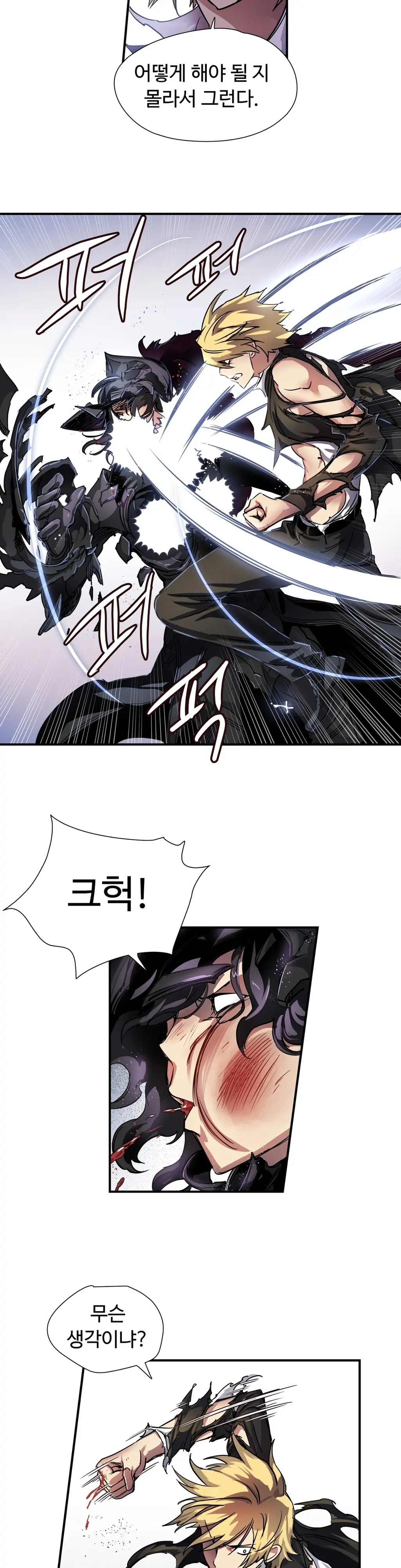 Narakarana Ch.0-22