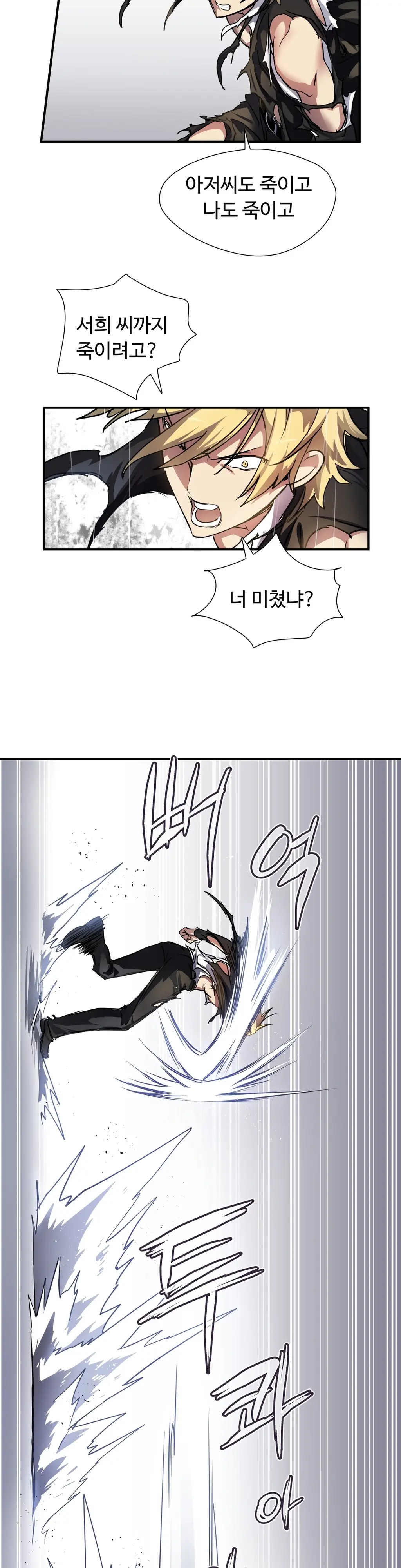Narakarana Ch.0-22