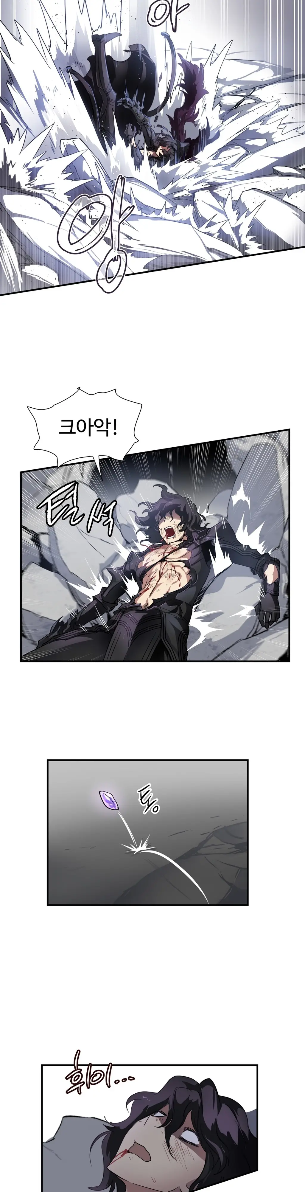 Narakarana Ch.0-22