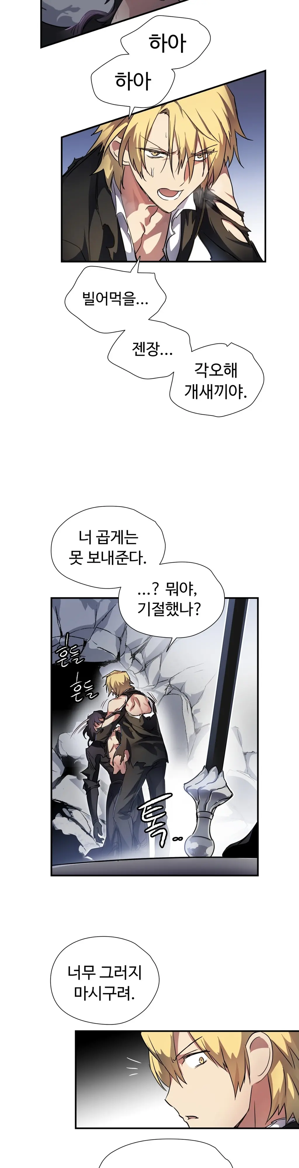 Narakarana Ch.0-22