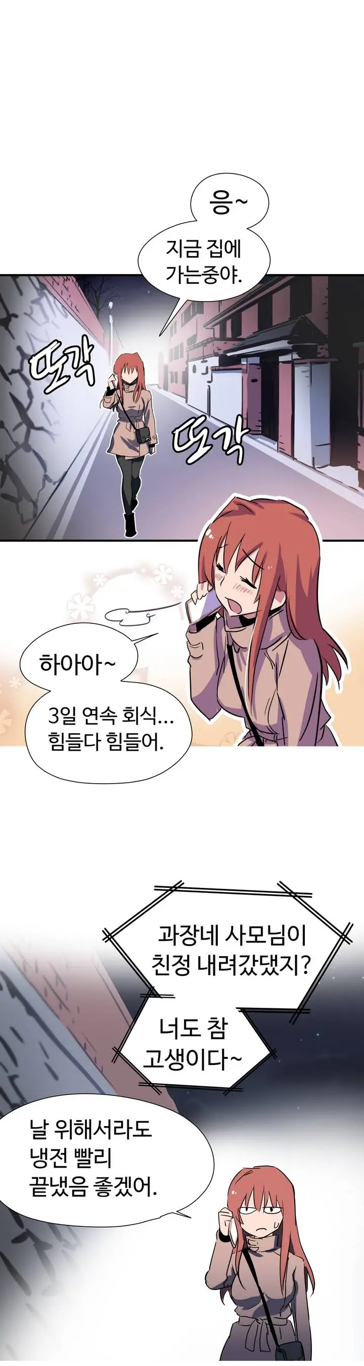 Narakarana Ch.0-22