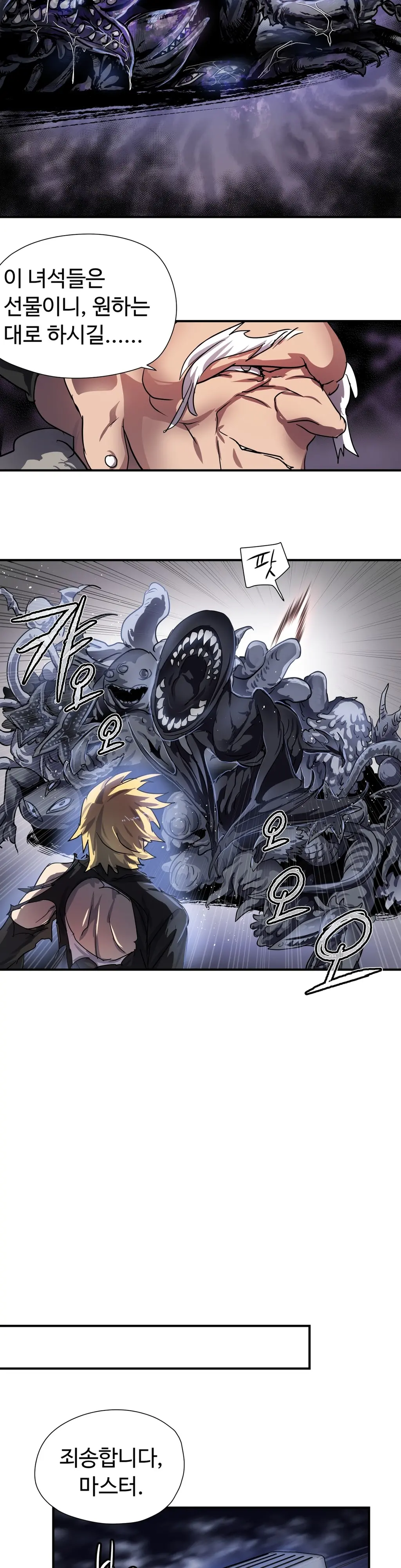 Narakarana Ch.0-22