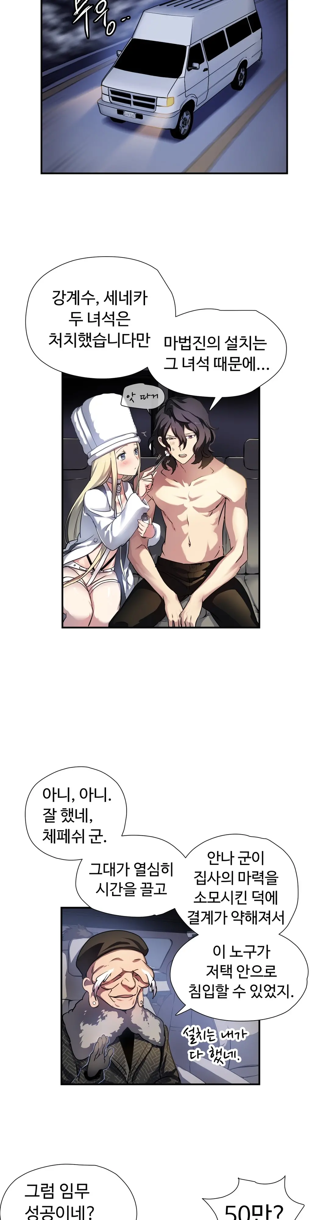 Narakarana Ch.0-22