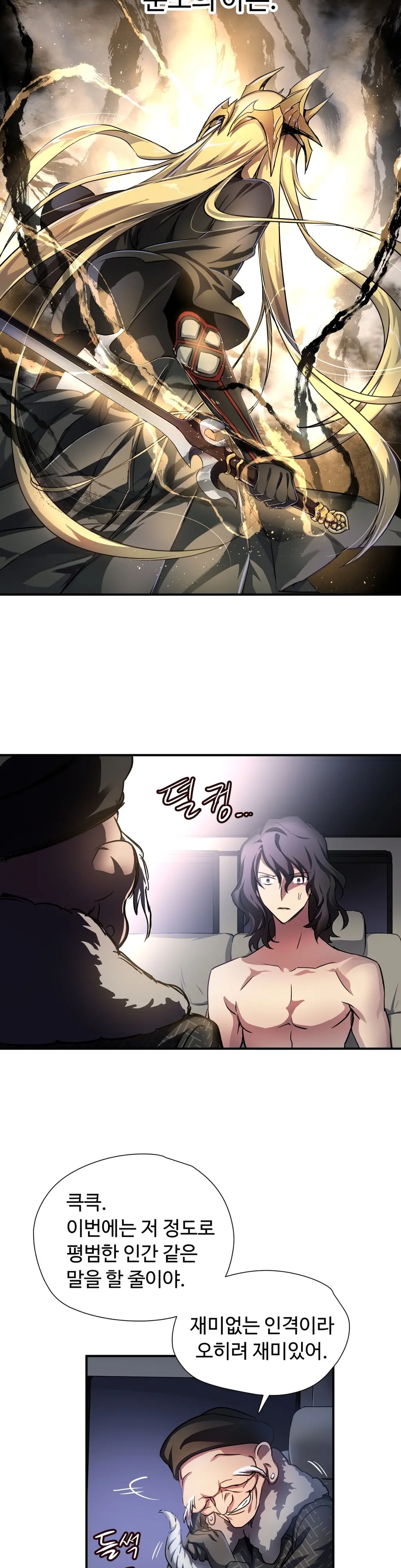 Narakarana Ch.0-22