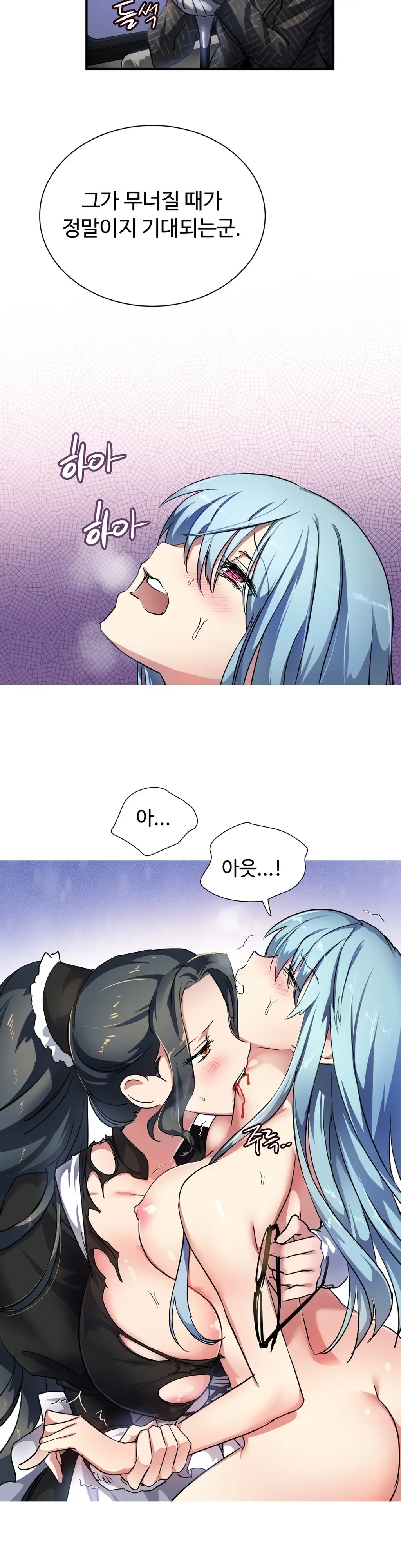 Narakarana Ch.0-22