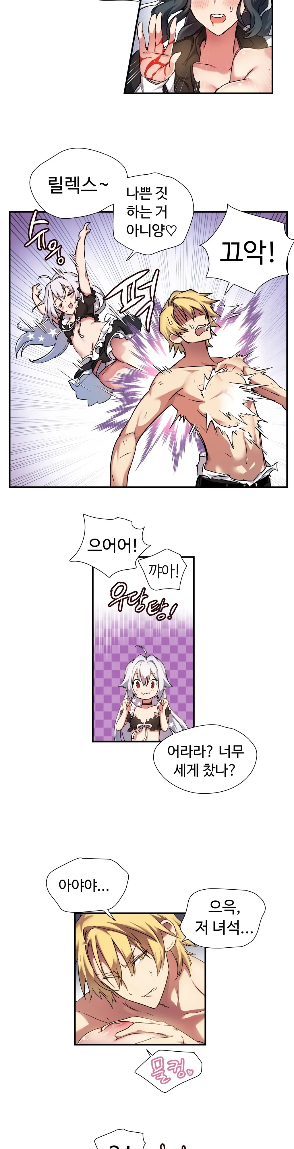 Narakarana Ch.0-22