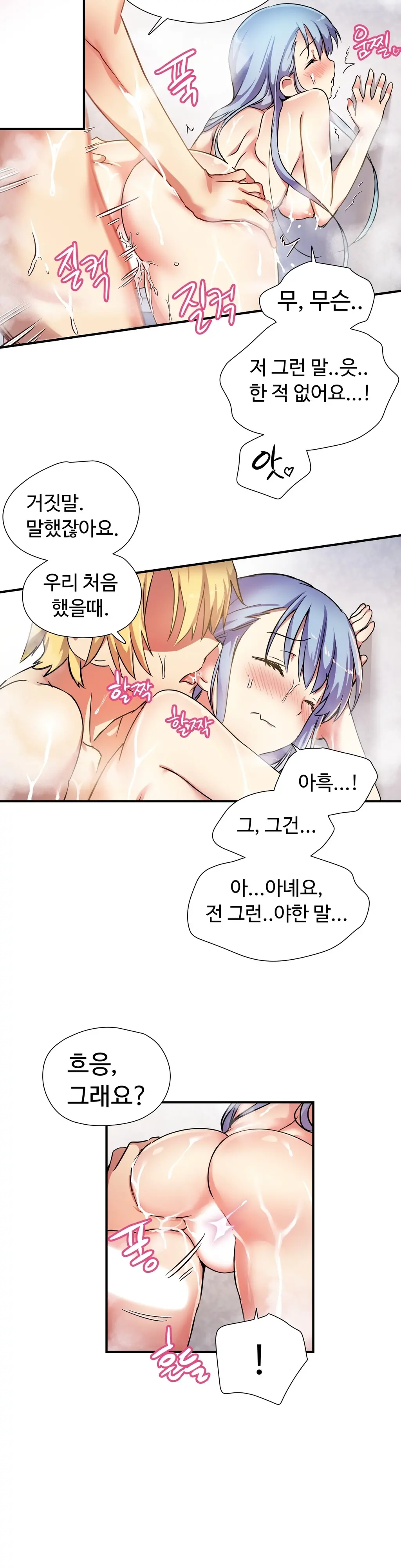 Narakarana Ch.0-22