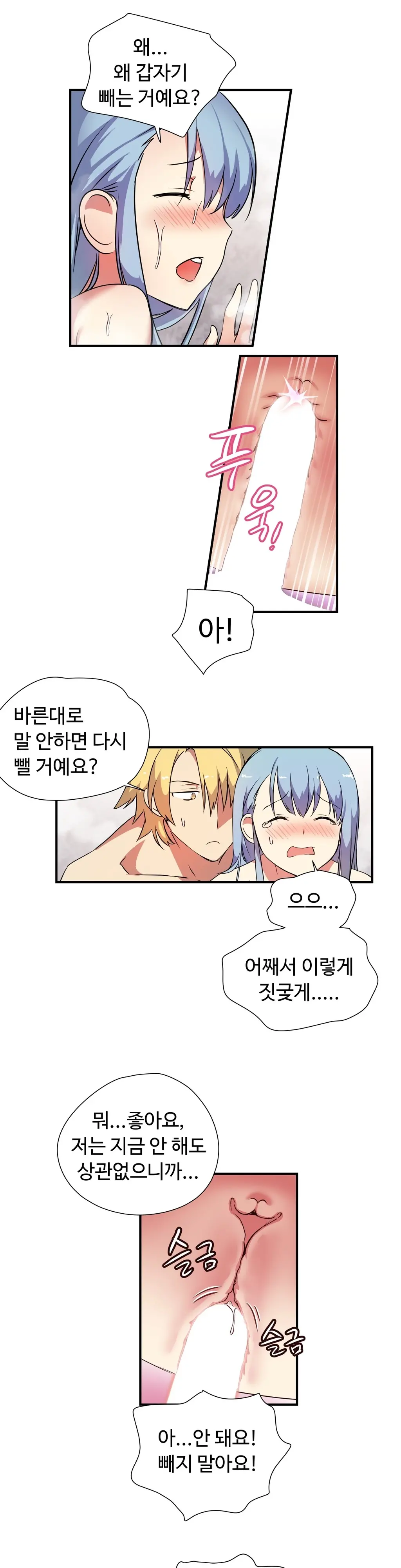 Narakarana Ch.0-22