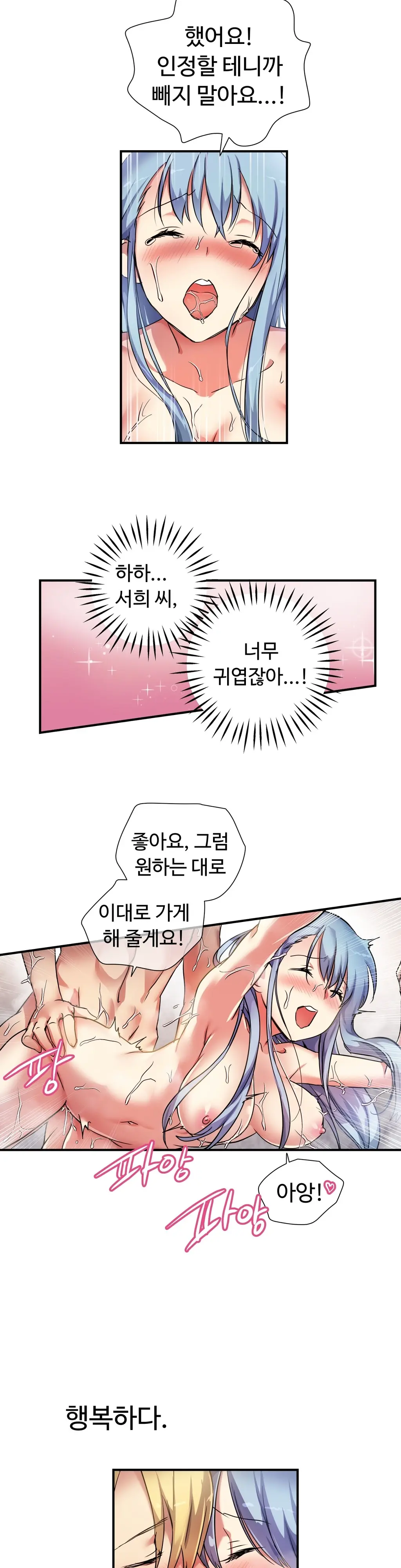Narakarana Ch.0-22