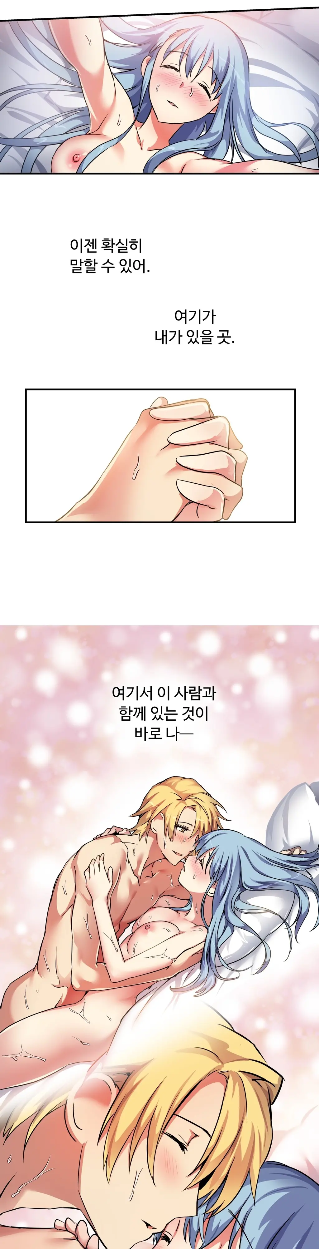 Narakarana Ch.0-22