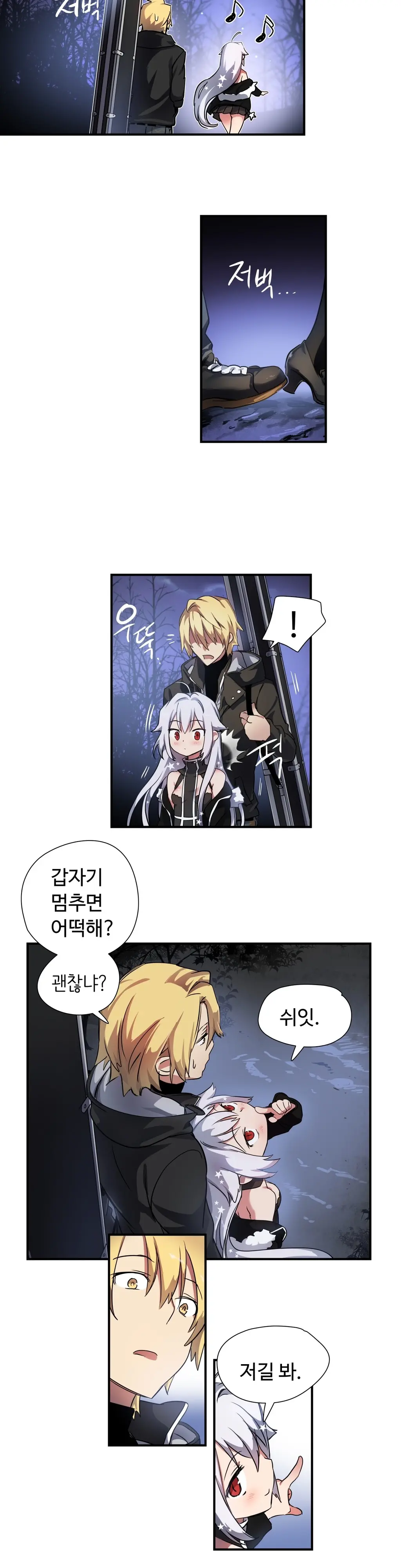 Narakarana Ch.0-22
